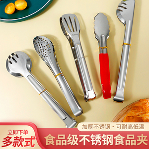 Stainless Steel Food Tongs 304 Thickened Multi Functional Kitchen Clamp For Grilling Meat And Vegetables - Product Image 4