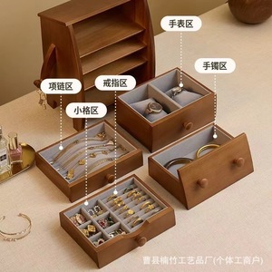 Solid Wood Jewelry Box Rectangle Multi Tiered Desktop Organizer Walnut Color Stud Earring Necklace <b>Storage</b> <b>Dressing</b> <b>Table</b> Use - Product Image 5