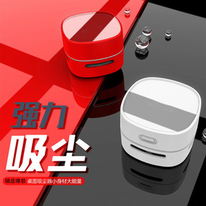 Máy Hút Bụi Mini Bàn Văn Phòng Dụng Cụ Quét Bụi Trang Chủ Bàn Quét Máy Hút Bụi Để Bàn Cho Xe Hơi Trang Chủ Máy Tính Quét Quà Giáng Sinh - Product Image 2
