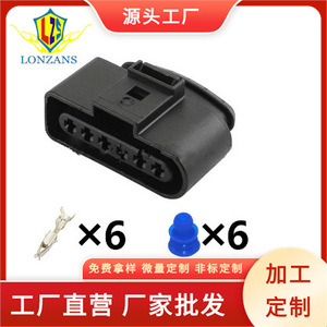Connecteur de voiture Lonzans à 6 broches en plastique noir mâle-femelle pour bobine d'allumage Volkswagen Audi - Product Image 1