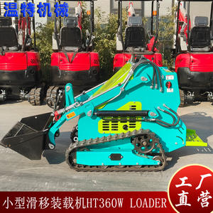 ส่งออกไปยังสเปน รถตักขนาดเล็กแบบ Skid Steer แบบวางท้ายรถ รุ่น Ht360w ปั๊มคู่ - Product Image 4