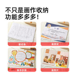 สมุดสะสมผลงานศิลปะ Mideer ขนาด A4 สำหรับเด็ก  ปกเคลือบด้าน  สำหรับเด็กอายุ 4-6 ปี - Product Image 5