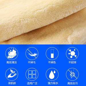 Guantes de lavado de autos Guanqi de lana de doble cara de 23x13cm para limpieza de vehículos - Product Image 4