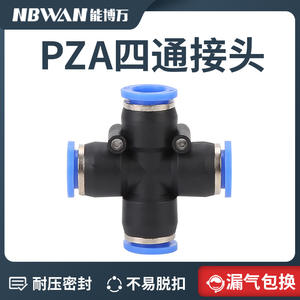 Raccord de tuyau pneumatique en PU, raccord rapide en laiton, raccord croisé à quatre voies en plastique, modèle PZA4 6 8 10 12 - Product Image 5