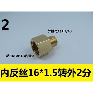 Copper Adapter M16X1.5 Internal Thread G1 2 External Thread For Gas And Oxygen Pipes - Product Image 4
