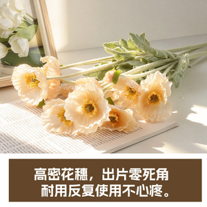 Flor de Amapola Artificial de Tallo Único, de Goma Suave, para Decoración del Hogar y Arreglos Florales de Boda - Product Image 5