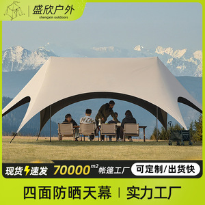 Tente bâche à ouverture rapide, kaki, hexagonale, polyester, UPF50+, abri solaire, camping en plein air - Product Image 5