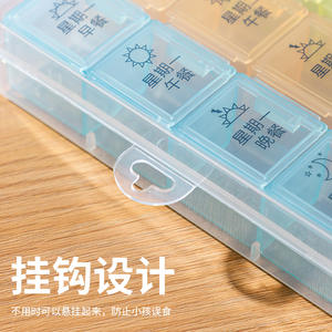 Premium Portable Medicine Dispensing <b>Boxes</b> with Compartments Week-<b>Long</b> Storage Made of Durable Plastic - Product Image 2