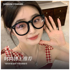 Gafas de Moda para Mujer con Montura Ovalada Negra Estilo Zhao Lusi, Anti Luz Azul, Resina, Montura Completa, Origen Danyang - Product Image 1