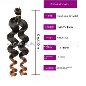 150g Cheveux synthétiques à double trame, bouclés lâches, pour tresses au crochet, style africain et français, grande boucle, pour extensions capillaires - Product Image 1