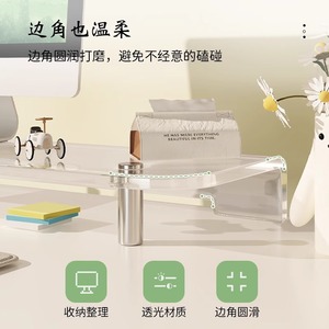 Acrylic Monitor Stand Desktop Computer Riser Office Shelf Multifunctional Laptop Storage Rack Single Layer - Product Image 2