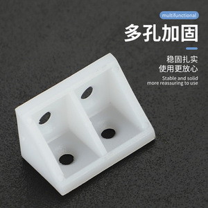 <b>Plastic</b> Corner <b>Brackets</b> 90 Degree White Durable For Furniture Cabinet Shelf Support - Product Image 2