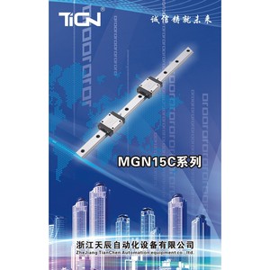 Guía Lineal en Miniatura Ticn MTN15-600C1, Tipo de Bloqueo, Precisión Normal, Kit de Rodamientos de Acero - Product Image 2