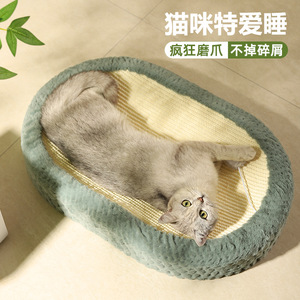 Sisal Cat Scratching Bed With Rabbit Fur Padding Durable <b>Scratch</b> <b>Pad</b> For Cats Sleeping And Claw Care - Product Image 4