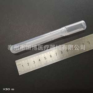 Tube de prélèvement d'échantillons d'urine jetable Hengbo 10 ml, tube à essai en plastique avec pipette pour usage médical - Product Image 5