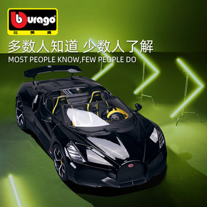 Burago 1:18 <span class=keywords><strong>Bugatti</strong></span> Mistral Unisex Diecast Đồ Chơi Hợp Kim Xe Đồ Chơi Mô Hình Xe - Product Image 3