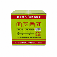 Rollos de Papel para Caja Registradora de 57 mm para Uso en Oficina