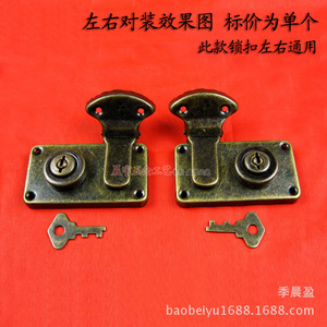 Pour les boîtes d'emballage Chengyu, il existe des boucles de planche, en bois, caractère japonais, cadeau rétro, sacs, papillon - Product Image 2