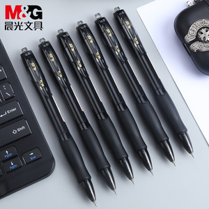 Stylo gel M&G 0,5 mm à bouton-poussoir, pointe ST, séchage rapide, pour étudiants et bureau - Product Image 1