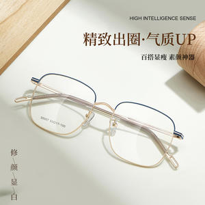 Monture de lunettes Danyang carrée 35007 légère en alliage plein cadre unisexe avec verres en résine et design quadrilatère - Product Image 5