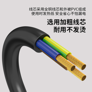 Cable de alimentación de tres pines, enchufe estándar nacional de 10 pies para monitor de escritorio, olla arrocera con enchufe - Product Image 3