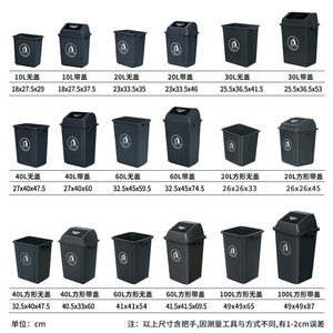 Poubelle carrée en plastique Tcpe 40L avec couvercle à poussoir pour usage intérieur et extérieur - Product Image 5