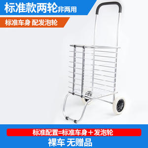 Carrito de compras, carrito plegable para subir escaleras, cesta portátil para verduras, carrito pequeño tipo remolque - Product Image 5