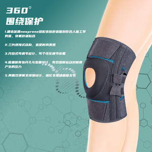 Knee <b>brace</b> for <b>men</b>, suitable for sports, hiking, basketball, fitness, joint warmth, running, and skipping rope; knee protection - Product Image 1