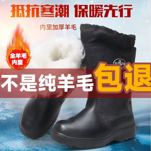 Botas de nieve para hombre Mengxue, de piel de vaca y oveja, cálidas para invierno, con tacón medio, antideslizantes, de caña alta para clima frío. - Product Image 4