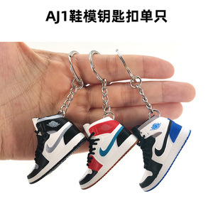 Porte-clés moule de chaussure <span class=keywords><strong>AJ1</strong></span>, mini-chaussure de basket 3D, boîte surprise tendance, pendentif de sac à main, décoration Chicago - Product Image 3