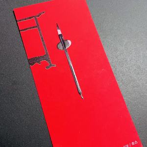 Kertas Kemasan Laminasi Sentuhan Lembut Berlapis Dua Sisi Warna Beludru Khusus Tahan Sidik Jari untuk Penutup Kartu Undangan - Product Image 6