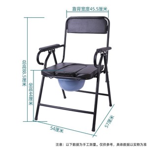Chaise de toilette pliante pour personnes âgées et handicapées, taille standard, noire, style moderne, équipement de sécurité pour salle de bain - Product Image 4
