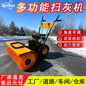 Barredora de Pisos Yiwei de 42 Pulgadas con Motor de Gasolina para Uso Industrial - Product Image 5