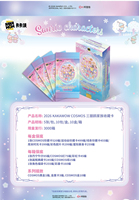 10 boîtes de cartes KAKAWOW Sanrio Cosmos roses, mignonnes, Hello Kitty, cartes de journal intime, jouets, cadeaux, boutique d'anime, salle de diffusion en direct, vente en gros
