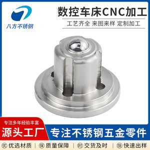 304 Stainless Steel Custom Machined Part Cnc Turning Precision Component For Industrial Use - Product Image 4