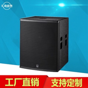 Haut-parleur de subwoofer passif/actif de 18 pouces de l'usine Huiyin pour scène, bar, KTV, fréquence 30Hz-200Hz - Product Image 3