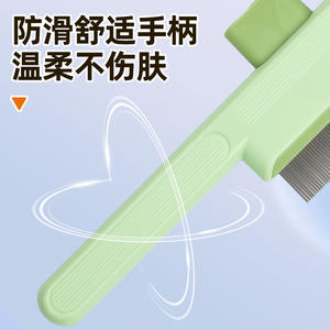 Peine Autolimpiante para Mascotas, Perros y Gatos, 19 cm, Material ABS, Herramienta de Aseo Práctica con Dientes Desenredantes - Product Image 4