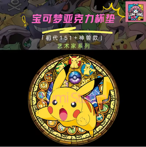 Jeu <span class=keywords><strong>de</strong></span> cartes à collectionner Pokémoned World <span class=keywords><strong>Pikachu</strong></span> Eevee Exquisite Laser B5 Flash Card Board Game Pokemoned Trading Card Shrink <span class=keywords><strong>Film</strong></span> - Product Image 5