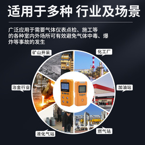 เครื่องตรวจจับก๊าซแบบพกพาสี่ในหนึ่งเดียวสำหรับการตรวจจับก๊าซพิษและก๊าซอันตรายพร้อมจอแสดงผลดิจิตอลและสัญญาณเตือน - Product Image 3