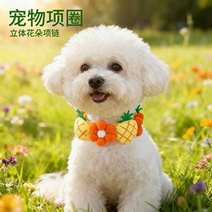 Dada Bear Pet <b>Collar</b> 3D Plush Flower Adjustable <b>Small</b> <b>Dog</b> Necklace All Seasons - Product Image 1