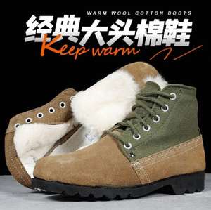 Bottes d'hiver pour hommes chaussures en coton à grosse tête, chaussures en cuir de <span class=keywords><strong>boss</strong></span>, bottes de neige épaisses et chaudes pour hommes - Product Image 3