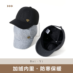 Casquette de baseball unisexe en laine, chaude, coupe-vent, protection solaire, noir, gris foncé, gris clair, motif logo - Product Image 3