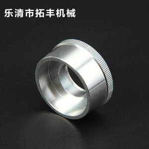 Accesorio de tapa de aluminio de 50 mm pulido, mecanizado no estándar para componentes de botones - Product Image 2