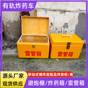 Caja de Almacenamiento de Explosivos de Fibra de Vidrio para Obras de Construcción con Diseño de Doble Compartimento - Product Image 3