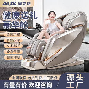 เก้าอี้นวดไฟฟ้า AUX YF998 รุ่น SL รางเลื่อนคู่ ระบบกลไกคู่ นวดได้ทั่วร่างกาย พร้อมถุงลมนิรภัย 30 จุด สีน้ำเงิน-น้ำตาลเคลือบทอง - Product Image 4