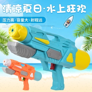 <span class=keywords><strong>Pistola</strong></span> <span class=keywords><strong>de</strong></span> pulverización <span class=keywords><strong>de</strong></span> agua para niños, juguete <span class=keywords><strong>de</strong></span> <span class=keywords><strong>pistola</strong></span> <span class=keywords><strong>de</strong></span> tiro a presión <span class=keywords><strong>de</strong></span> <span class=keywords><strong>aire</strong></span>, color azul y naranja, 40CM, <span class=keywords><strong>Amazon</strong></span> - Product Image 6
