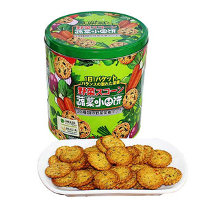 Biscuits fins et sablés végétaliens halal premium sains, faibles en glucides, en conserve, petits biscuits ronds et craquelins - Product Image 2