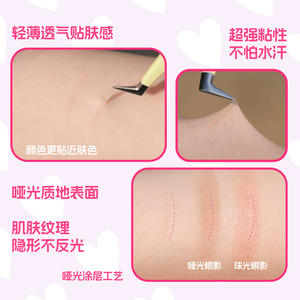 Diyanquan Happy Double Eyelid Patch 180 Pcs Fiber Water Adhesive Invisible Natural Seamless For General Population - Product Image 4