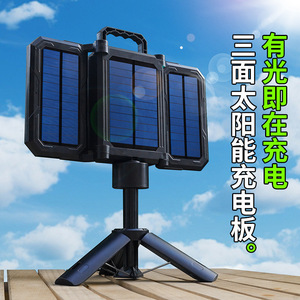 Lampe de travail Jia Hui à 3 têtes LED rechargeable, portable, étanche, pour le camping en extérieur, avec support - Product Image 4