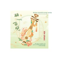 YuJian ChengPin Stringed Melodies Collection Guitar-Shaped Musical Instrument Metal Bookmark; Homemade Ancient Style Birthday